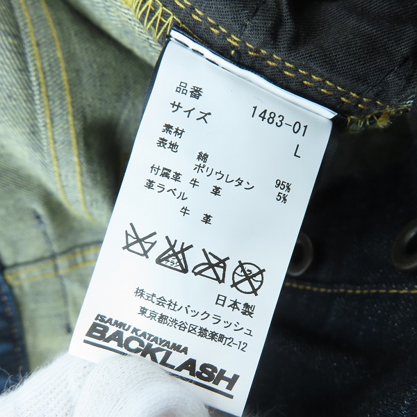 実際に弊社で買取させて頂いたISAMU KATAYAMA BACKLASH/バックラッシュ MULTIPLICATION 13oz ストレートデニムパンツ 1483-01 Lの画像 4枚目