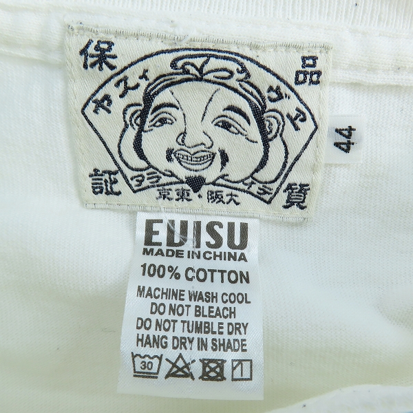 実際に弊社で買取させて頂いたEVISU/エヴィス かもめ刺繍 Tシャツ /44の画像 2枚目