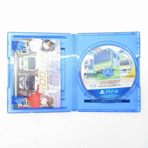 実際に弊社で買取させて頂いたプレイステーション4/PS4 ソフト 電車でＧＯ！！ はしろう山手線の画像 2枚目