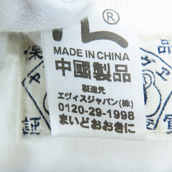 実際に弊社で買取させて頂いたEVISU/エヴィス カモメプリント Tシャツ /44の画像 3枚目