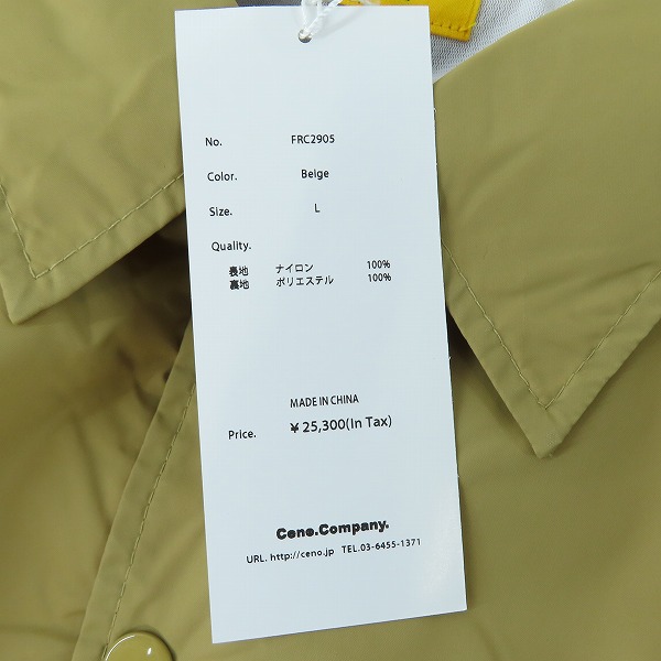 実際に弊社で買取させて頂いた【未使用】FR2 × SNKRDUNK/エフアールツー × スニーカーダンク Angel Coach Jacket Belge FRC2905/Lの画像 3枚目