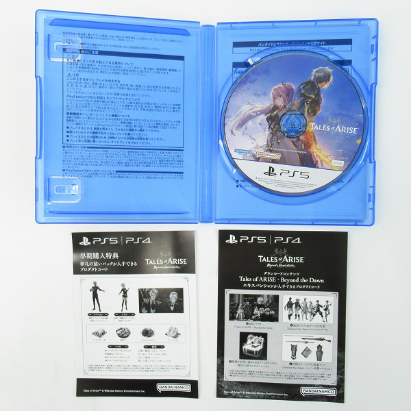 実際に弊社で買取させて頂いたPS5ソフト テイルズオブアライズ ビヨンドザドーン エディション/スパイダーマン マイルズ モラレス/2点セットの画像 2枚目