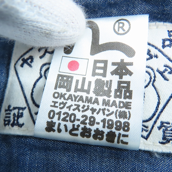 実際に弊社で買取させて頂いたEVISU/エヴィス 半袖シャツ /44の画像 3枚目