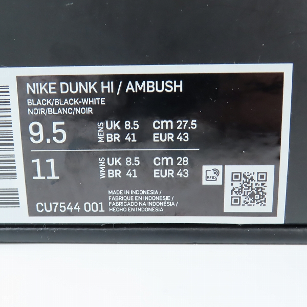 実際に弊社で買取させて頂いたNIKE×AMBUSH/ナイキ×アンブッシュ DUNK HIGH/ダンク ハイ CU7544-001/27.5の画像 9枚目