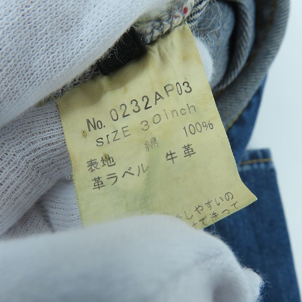 実際に弊社で買取させて頂いたHYSTERIC GLAMOUR/ヒステリックグラマー スタッズデニム ストレートパンツ 0232AP03/30の画像 4枚目