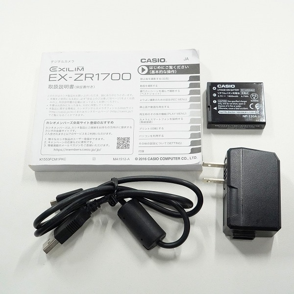 実際に弊社で買取させて頂いたCASIO/カシオ EX-ZR1700 EXILIM エクシリム コンパクトデジタルカメラ 簡易動作確認済みの画像 8枚目