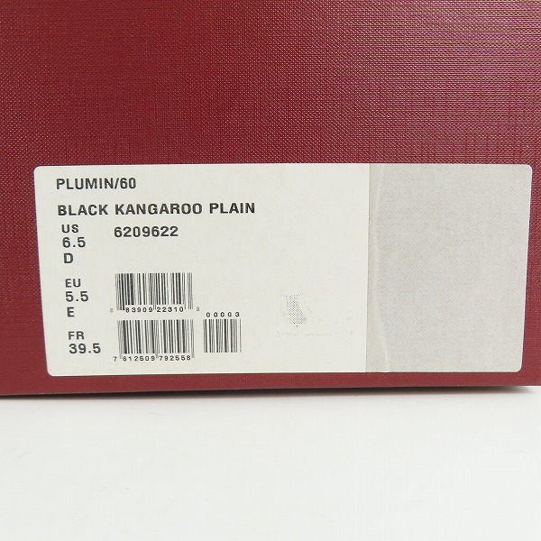 実際に弊社で買取させて頂いたBALLY/バリー サイドゴア ブーツ /5.5の画像 9枚目