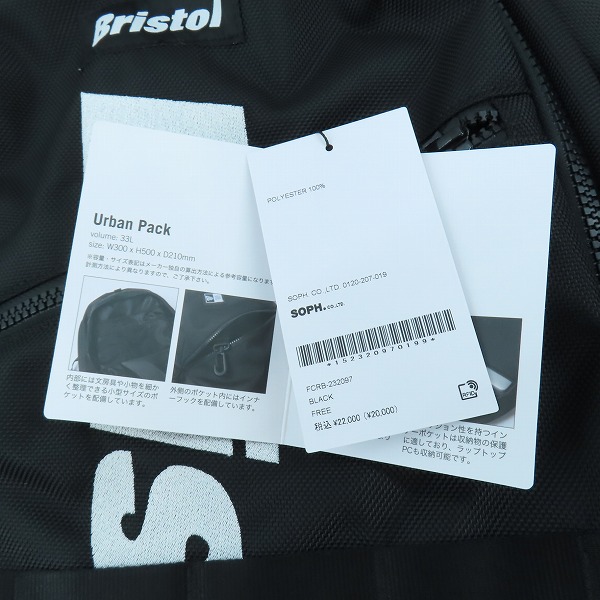 実際に弊社で買取させて頂いた【未使用】F.C.R.B.×New Era/エフシーレアルブリストル×ニューエラ リュック/バックパック FCRB-232097の画像 8枚目