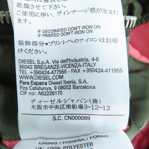 実際に弊社で買取させて頂いたDIESEL/ディーゼル MA-1/フライトジャケット/Mの画像 5枚目
