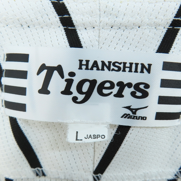 実際に弊社で買取させて頂いたMIZUNO/ミズノ 阪神タイガース  レプリカ ユニフォーム  福留 孝介 #8 /Lの画像 2枚目