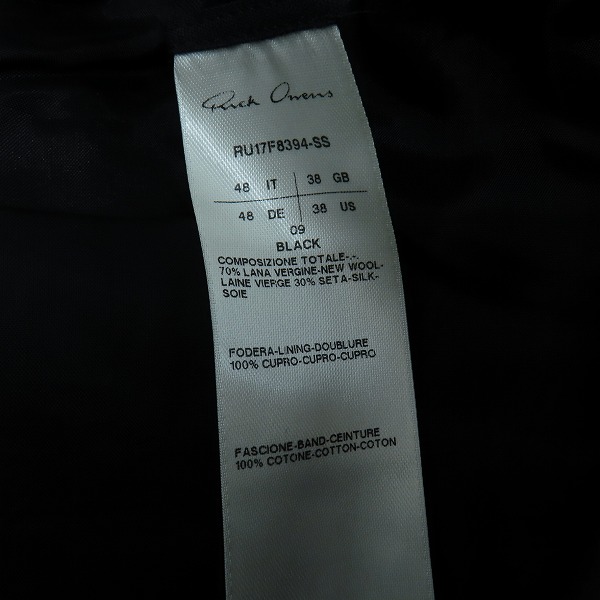 実際に弊社で買取させて頂いたRick Owens/リックオウエンス 17FW DRAWSTRING ASTAIRES LONG RU17F8394/SS 48の画像 4枚目