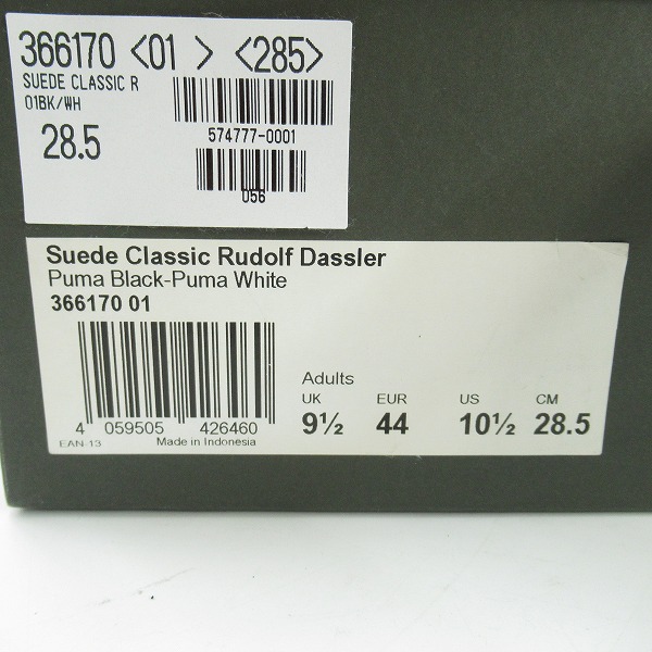 実際に弊社で買取させて頂いた【未使用】PUMA/プーマ SUEDE CLASSIC RUDOLF DASSLER/ウェード クラシック ルドルフ・ダスラー スニーカー 366170-01/28.5の画像 9枚目