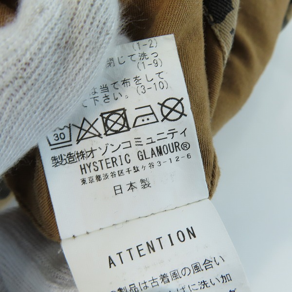 実際に弊社で買取させて頂いたHYSTERIC GLAMOUR/ヒステリックグラマー 22SS CHEETAH柄 カップショルダー ジャケッ02221AB05/Mの画像 5枚目