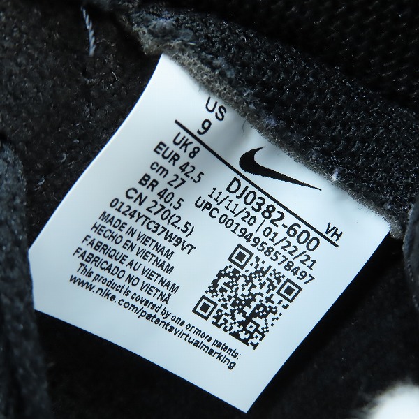 実際に弊社で買取させて頂いたNIKE×FRAGMENT DESIGN/ナイキ×フラグメントデザイン DUNK HI/F/ダンクハイ 北京 DJ0382-600/27の画像 5枚目