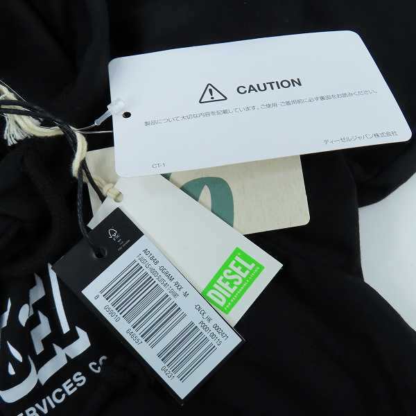 実際に弊社で買取させて頂いた【未使用】DIESEL/ディーゼル 0GRAM プルオーバーパーカー/Mの画像 8枚目