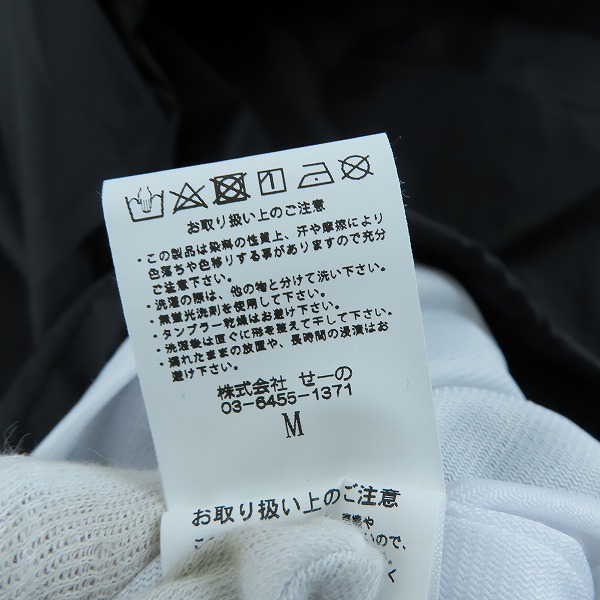 実際に弊社で買取させて頂いた(3)【未使用】FR2 × SNKRDUNK/エフアールツー × スニーカーダンク Angel Coach Jacket Black FRC2905/Mの画像 6枚目