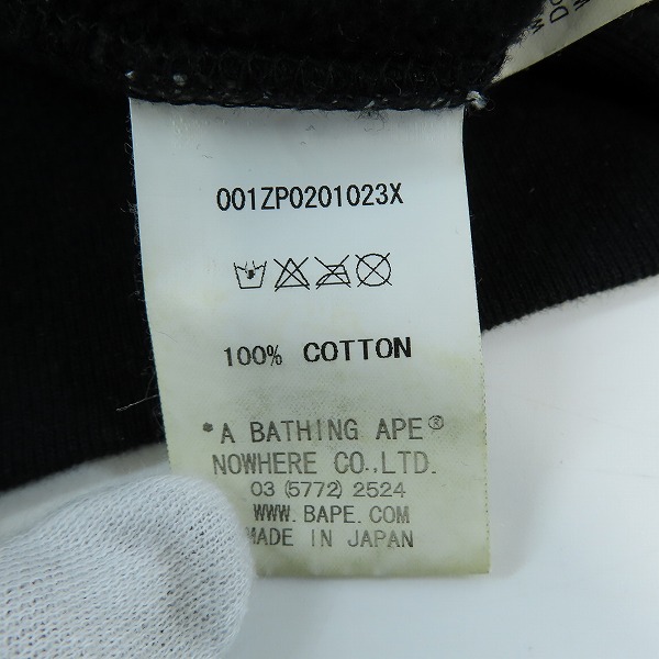 実際に弊社で買取させて頂いたA BATHING APE/アベイシングエイプ WGM SHARK FULL ZIP HOODIE/シャーク タイガー パーカー/XXLの画像 5枚目