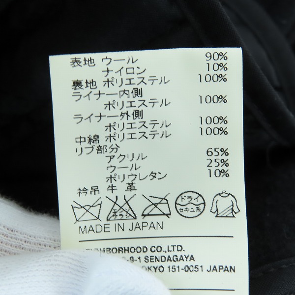 実際に弊社で買取させて頂いたWTAPS/ダブルタップス メルトンピー 2ND TWO TONE ピーコート TSDT-JK-M07/L の画像 7枚目
