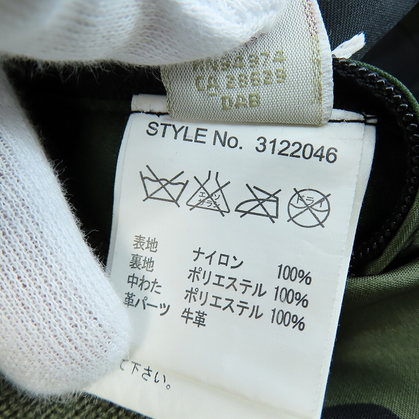 実際に弊社で買取させて頂いたSchott×STUSSY/ショット×ステューシー MA-1 PUFFY JACKET フライトジャケット 3122046/Lの画像 4枚目