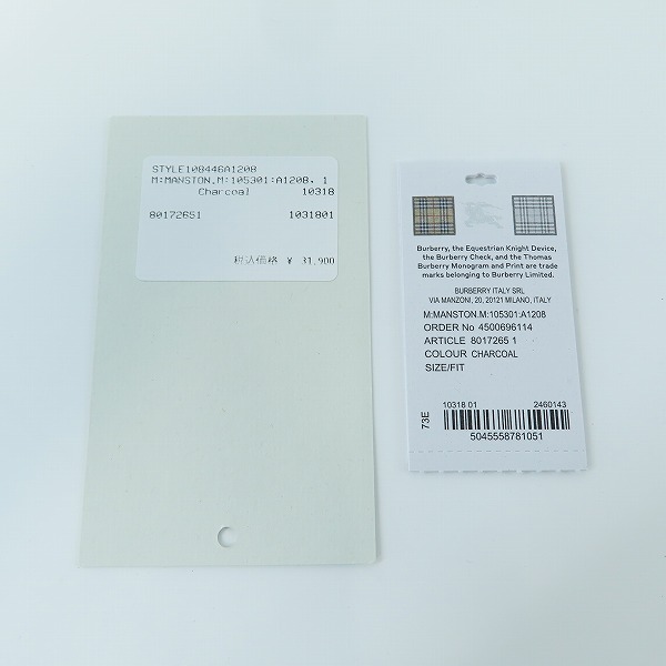 実際に弊社で買取させて頂いたBURBERRY/バーバリー チェック柄 ネクタイの画像 7枚目