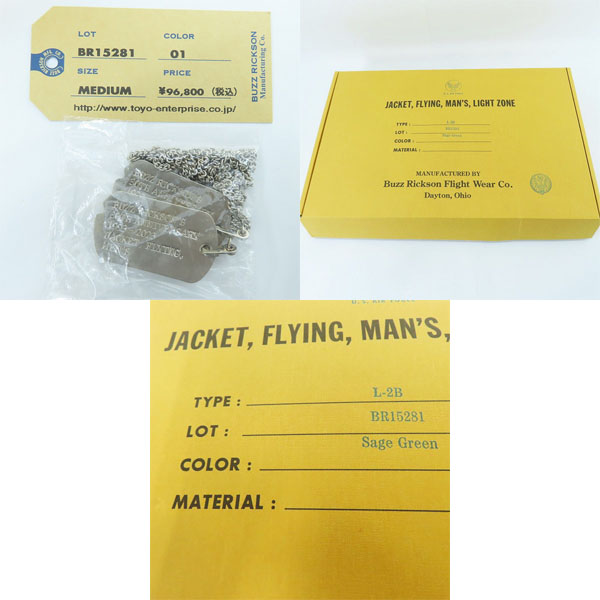 実際に弊社で買取させて頂いたBUZZ RICKSON'S/バズリクソンズ L-2B 30周年記念モデル 刺繍 スカジャン/フライトジャケット BR15281/Mの画像 9枚目