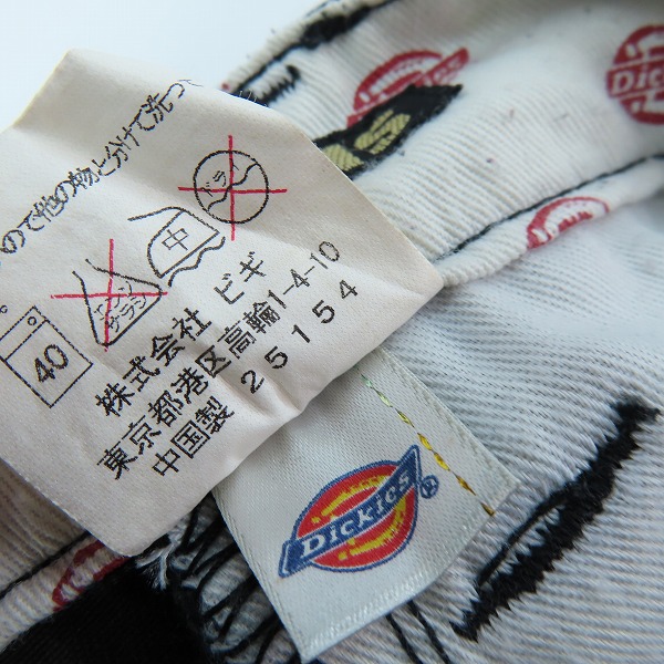 実際に弊社で買取させて頂いたDickies×FRAPBOIS/ディッキーズ×フラボア パンツ B1517CFP951/Oの画像 4枚目