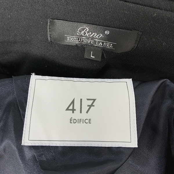 実際に弊社で買取させて頂いた【おまとめ】EDIFICE/エディフィス 他 ジャケット/ミリタリーダウン/アウター 他の画像 1枚目