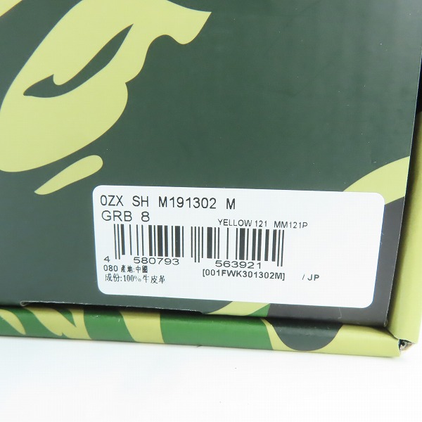 実際に弊社で買取させて頂いたA BATHING APE/アベイジングエイプ BAPE STA/ベイプスタ OZXSHM191302/26の画像 9枚目