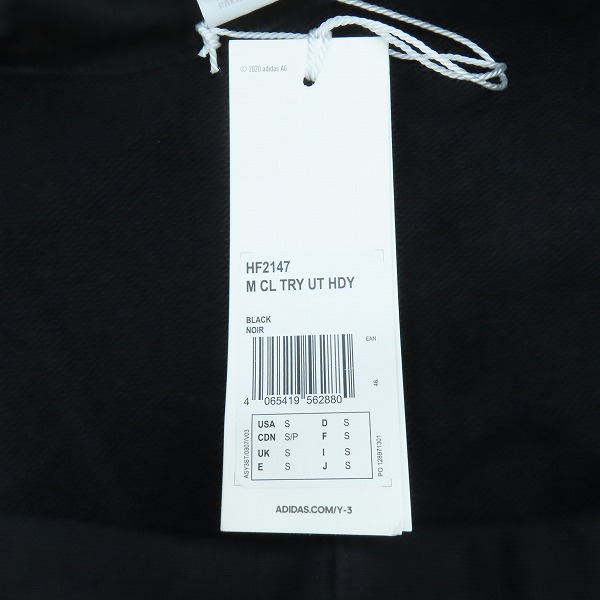 実際に弊社で買取させて頂いたY-3/ワイスリー 22AW クラシック フレンチテリー スウェットフーディー ジップアップパーカー HF2147/Sの画像 9枚目