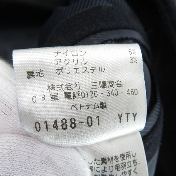 実際に弊社で買取させて頂いたMACKINTOSH PHILOSOPHY/マッキントッシュ フィロソフィー H1C67-424-29/38の画像 4枚目