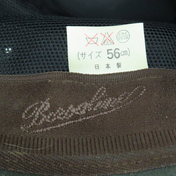 実際に弊社で買取させて頂いたBorsalino/ボルサリーノ 中折れ ハット 帽子 グリーン 56cmの画像 6枚目