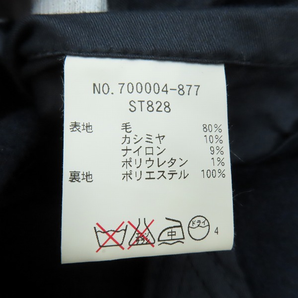 実際に弊社で買取させて頂いたBLUE BLUE/ブルーブルー ウール/カシミヤ CPOシャツジャケット ST828 /1の画像 3枚目