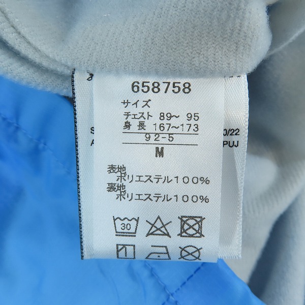 実際に弊社で買取させて頂いたPUMA/プーマ 川崎フロンターレ トレーニングウーブンジャケット/Mの画像 4枚目