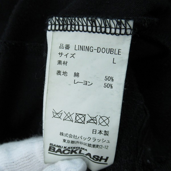 実際に弊社で買取させて頂いた ISAMU KATAYAMA BACKLASH/バックラッシュ イタリアン ダブルショルダー製品染めダブルライダース 1254-02/Lの画像 4枚目
