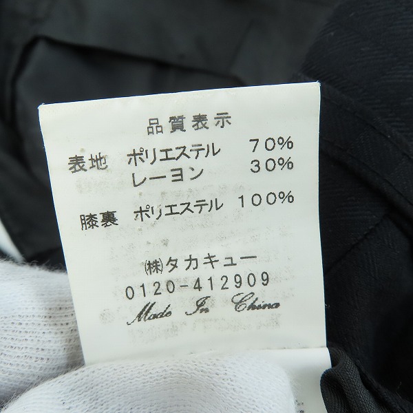 実際に弊社で買取させて頂いたRoen × semantic design/ロエン×セマンティックデザイン スーツ セットアップ RCI-33202S/Mの画像 7枚目