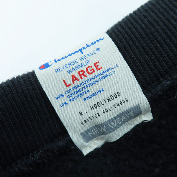 実際に弊社で買取させて頂いたN.HOOLYWOOD × Champion/Nハリウッド×チャンピオン NEW WEAVE クルーネックスウェットシャツ/Lの画像 2枚目