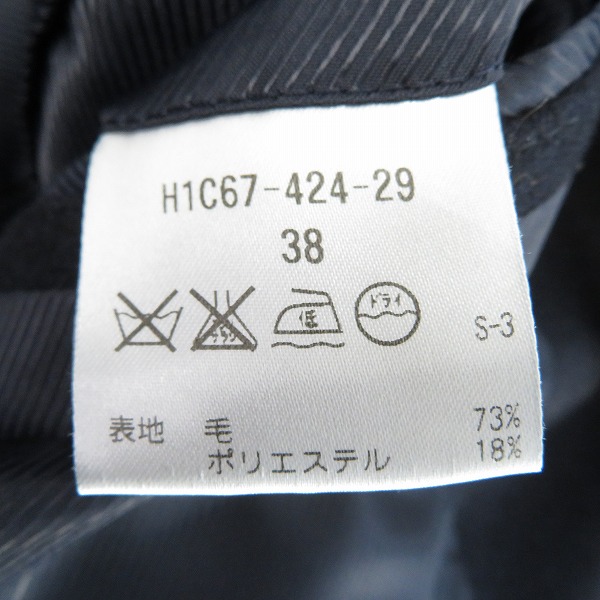 実際に弊社で買取させて頂いたMACKINTOSH PHILOSOPHY/マッキントッシュ フィロソフィー H1C67-424-29/38の画像 3枚目