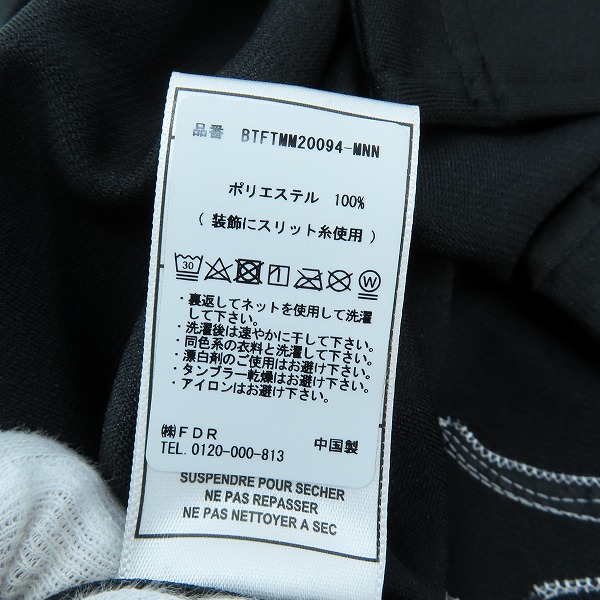 実際に弊社で買取させて頂いたMASTERMIND WORLD×Mitchell & Ness/マスターマインド 背面スカル ベースボールシャツ BTFTMM20094-MNN/2XLの画像 6枚目