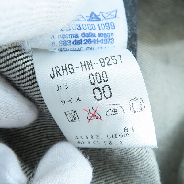 実際に弊社で買取させて頂いたHELMUT LANG/ヘルムートラング ブラックデニムジャケット/00の画像 3枚目