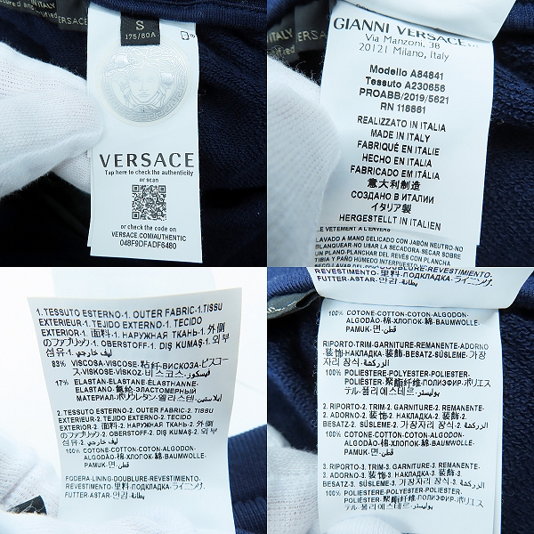 実際に弊社で買取させて頂いたVERSACE/ヴェルサーチ メデューサ ロゴ トラック パンツ A84841/Sの画像 3枚目