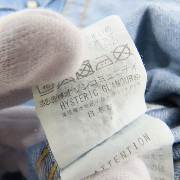 実際に弊社で買取させて頂いた【未使用】HYSTERIC GLAMOUR/ヒステリックグラマー バックプリントデニムシャツ 02193AH06/Sの画像 4枚目