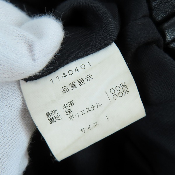 実際に弊社で買取させて頂いたNO ID. /ノーアイディ レザー 牛革 ダブルライダースジャケット 1140401 1の画像 3枚目