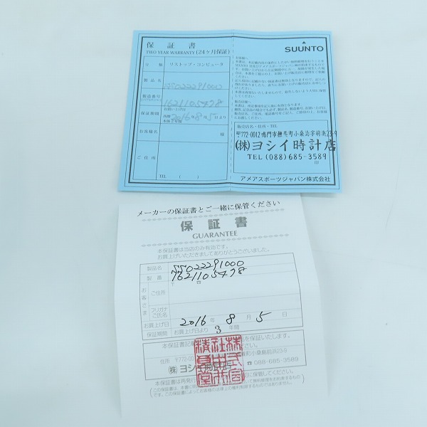 実際に弊社で買取させて頂いたSUUNTO/スント TRAVERSE SAPPHIRE/トラバース サファイア デジタル腕時計 SS022291000の画像 8枚目
