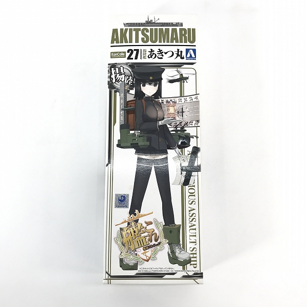 実際に弊社で買取させて頂いた【未組立】AOSHIMA/アオシマ 艦隊これくしょん 艦これ 艦娘 1/700 日本陸軍揚陸艦 あきつ丸