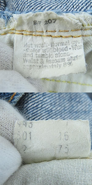 実際に弊社で買取させて頂いたLEVI'S/リーバイス ヴィンテージ 70s頃 501 刻印16/点々/紙パッチ/セルビッジ/シングルステッチ デニムパンツの画像 5枚目