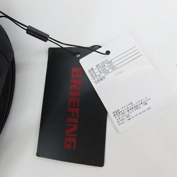 実際に弊社で買取させて頂いた【未使用】BRIEFING/ブリーフィング ATTACK PACK デイバック バックパック BRF136219の画像 6枚目