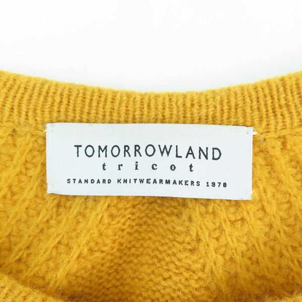 実際に弊社で買取させて頂いたTOMORROWLAND/トゥモローランド 22AW ウールナイロン クルーネックプルオーバー 63-02-25-02037/Mの画像 2枚目
