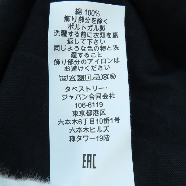 実際に弊社で買取させて頂いたCOACH/コーチ ホースアンドキャリッジ Tシャツ ブラック/XSの画像 3枚目