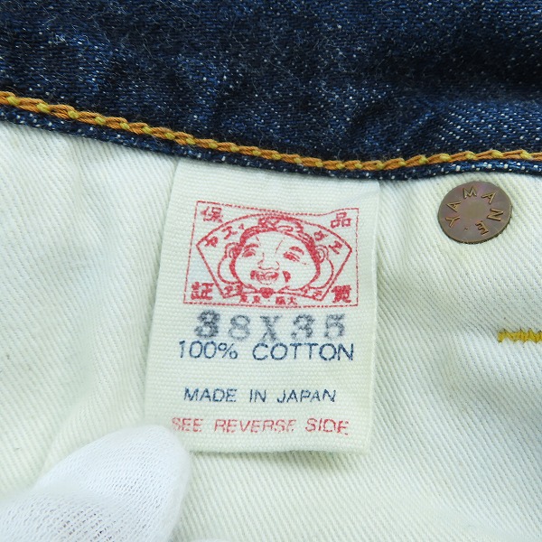 実際に弊社で買取させて頂いたEVISU/エヴィス Lot.2000 No.2 いちご耳 デニムパンツ 38×35の画像 3枚目