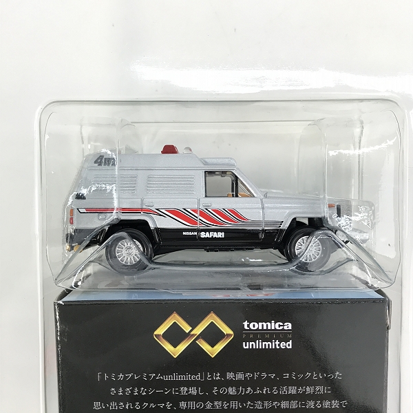 実際に弊社で買取させて頂いた【おまとめ/未開封含む】ホットウィール/トミカ 西部警察 サファリ 4WD/68 CORVETTE GAS MONKEY GARAGE/日産フェアレディZ 等の画像 6枚目